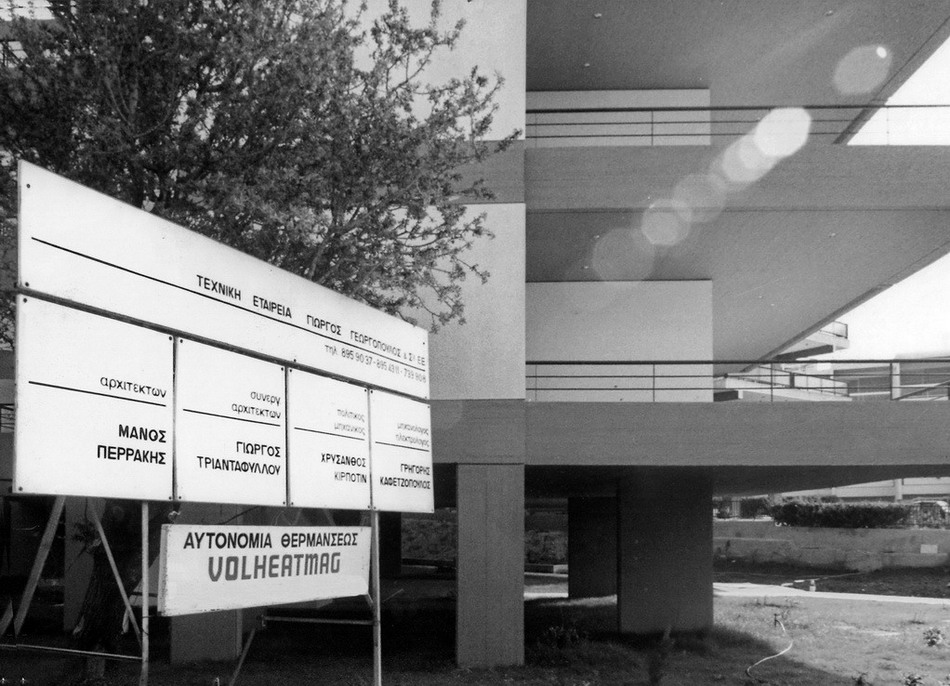 Συγκρότημα κατοικιών στη Βούλα, Αθήνα